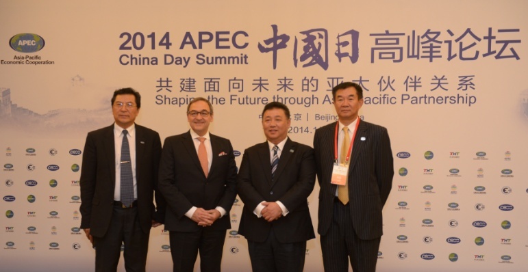 2014APEC中(zhōng)國日高峰論壇 